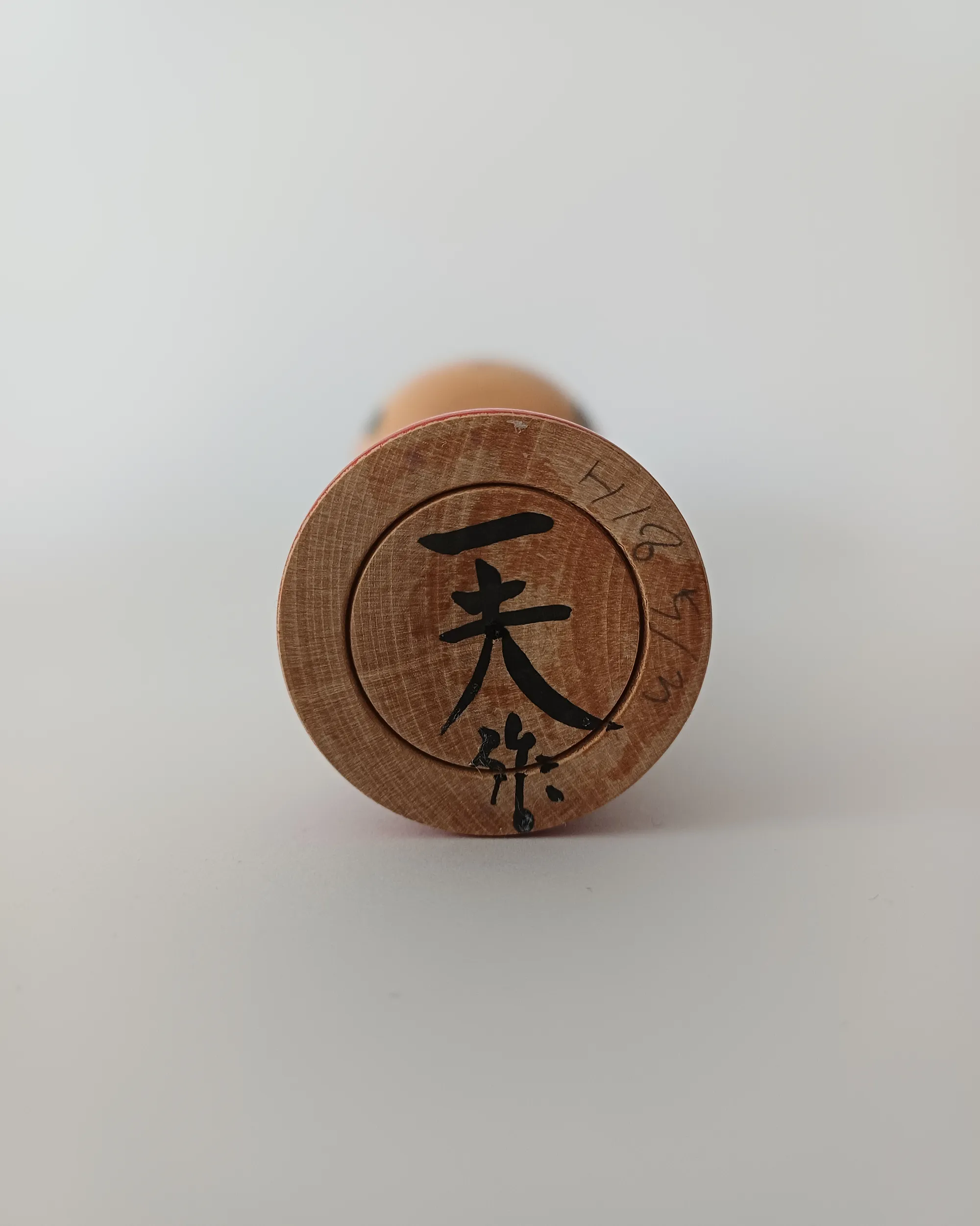 Kokeshi Tōgatta de Satō Kazuo 佐藤一夫 - 21cm – Image 6