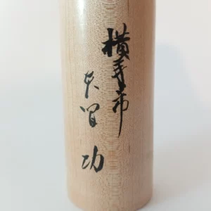 Honma Isao (本間功)