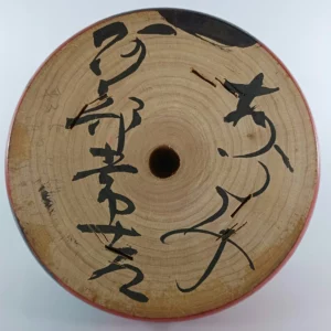 Abe Tsunekichi (阿部常吉)