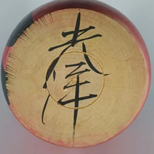 Asakura Kōyō (朝倉光洋)