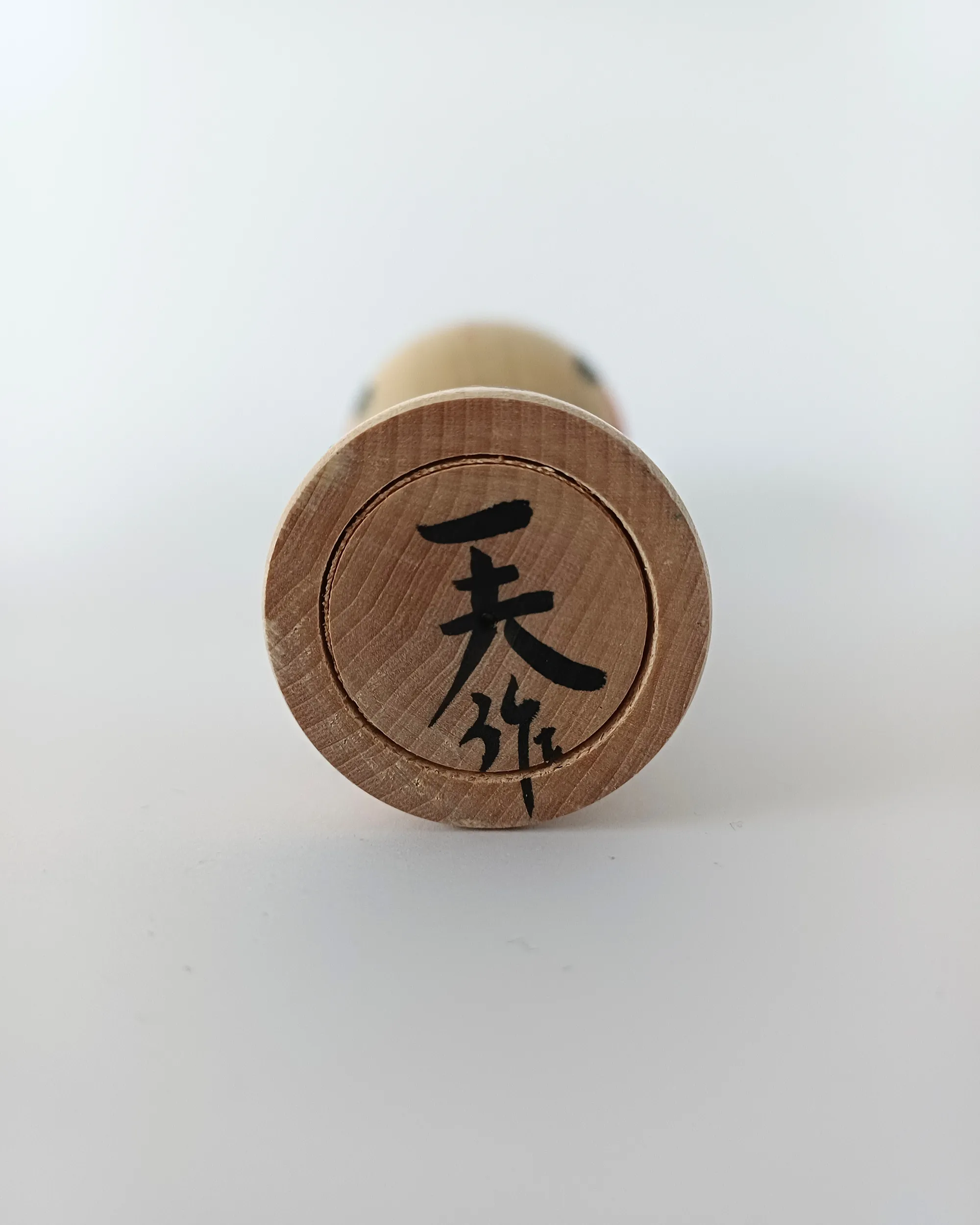 Kokeshi Tōgatta de Satō Kazuo 佐藤一夫 - 22cm – Image 6