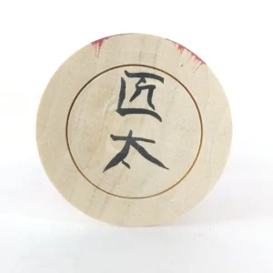 Niiyama Shōta (新山匠太)