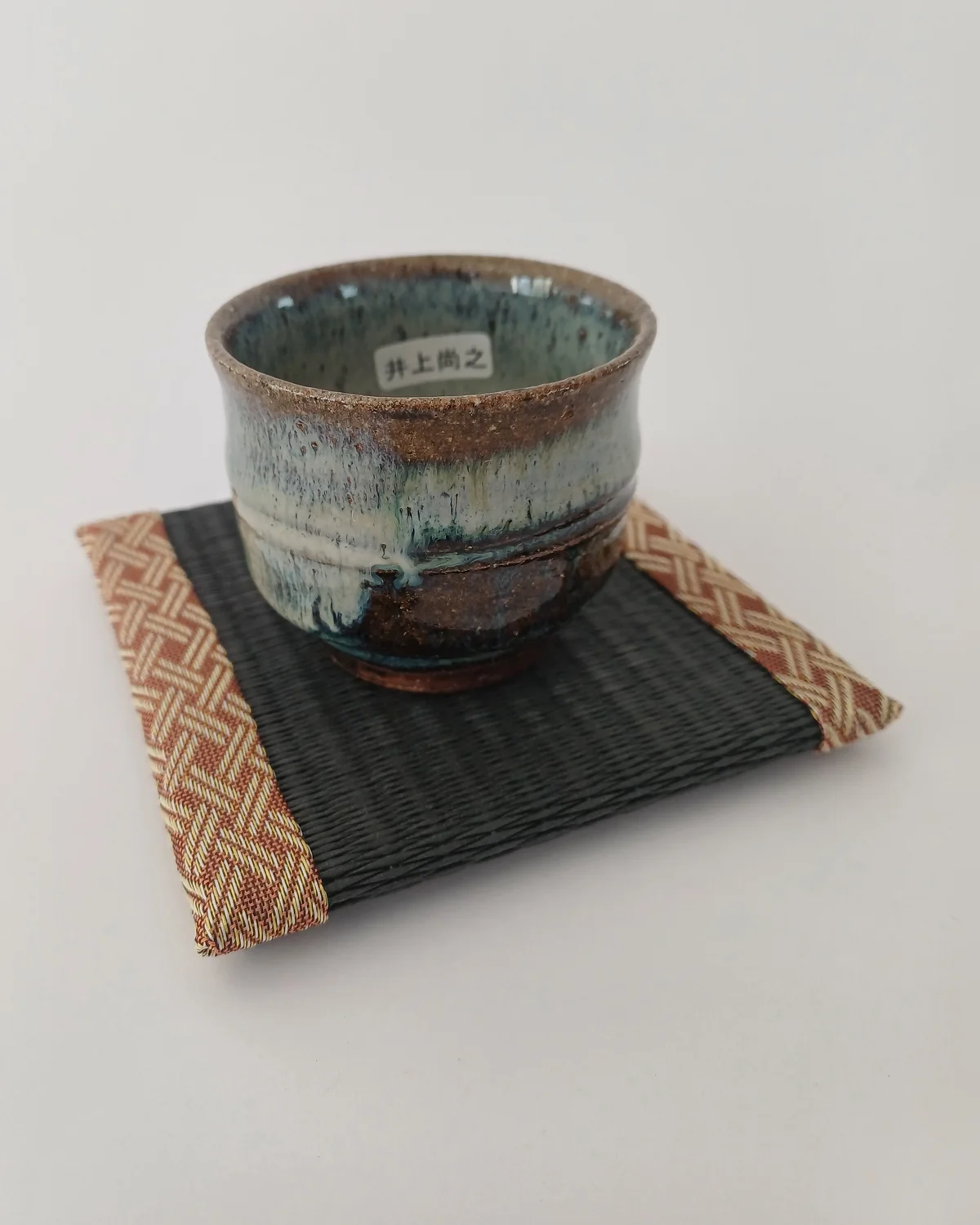 Coupe à saké, Guinomi, par Inoue Naoyuki 井上尚之 – Image 4